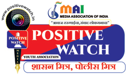 Positive Watch