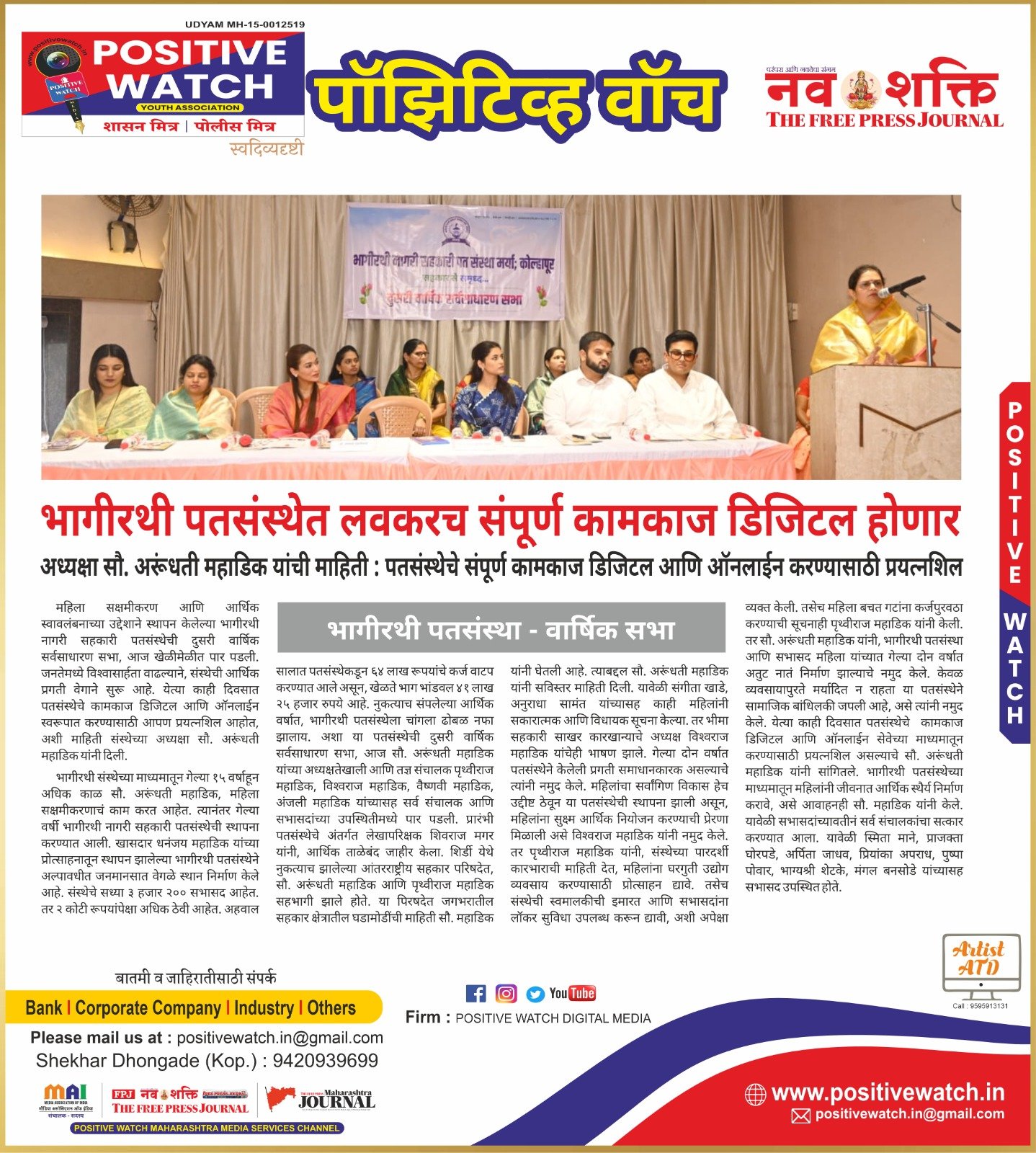 WhatsApp Image 2025-09-09 at 8.35.24 PM