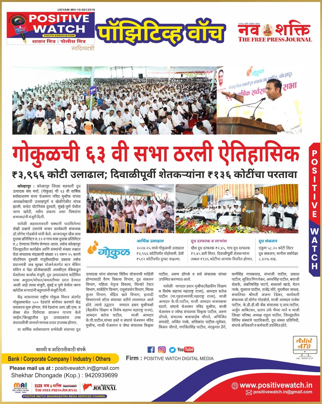 WhatsApp Image 2025-09-09 at 9.42.59 PM