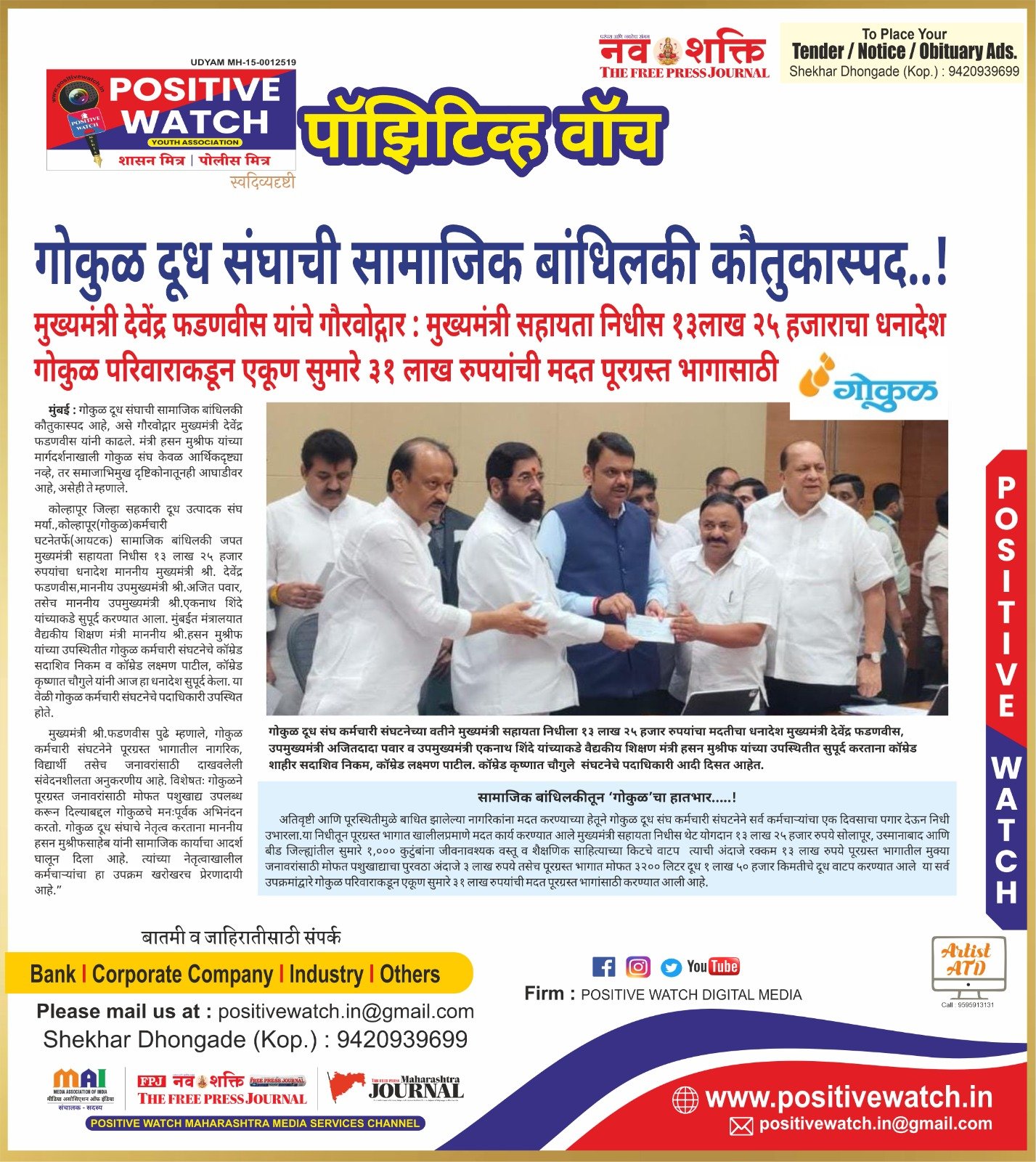 WhatsApp Image 2025-10-15 at 1.58.02 PM