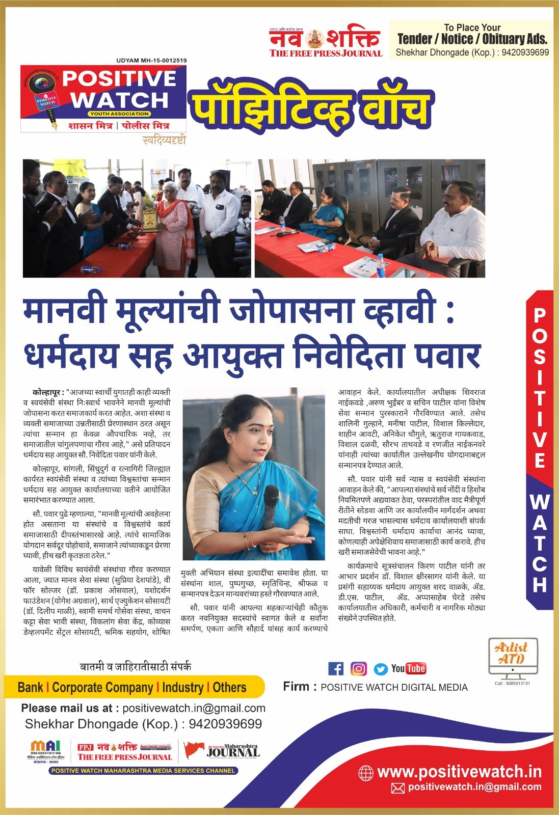 WhatsApp Image 2025-10-15 at 2.34.31 PM