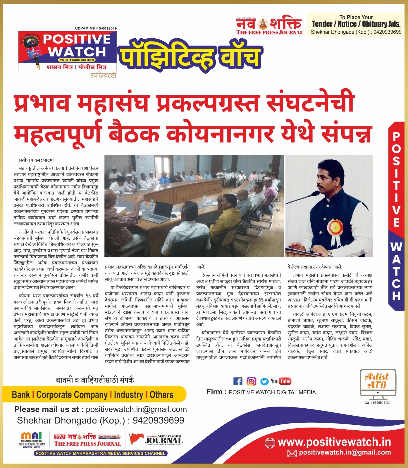 WhatsApp Image 2025-10-15 at 2.43.07 PM