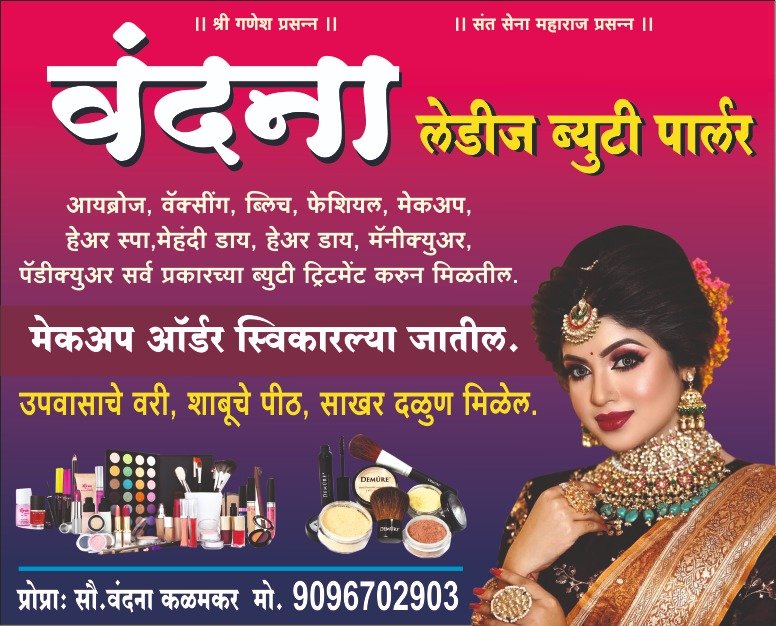 WhatsApp Image 2025-11-02 at 2.51.04 PM