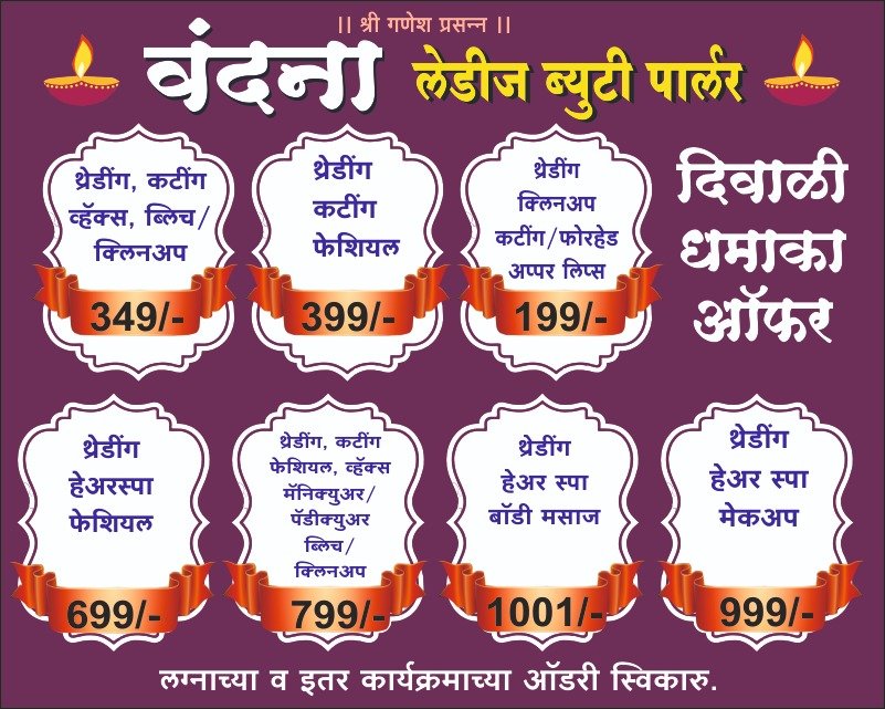 WhatsApp Image 2025-11-02 at 2.51.05 PM