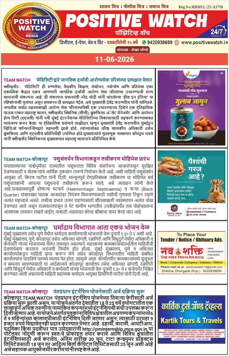 WhatsApp Image 2026-06-13 at 12.00.44 PM
