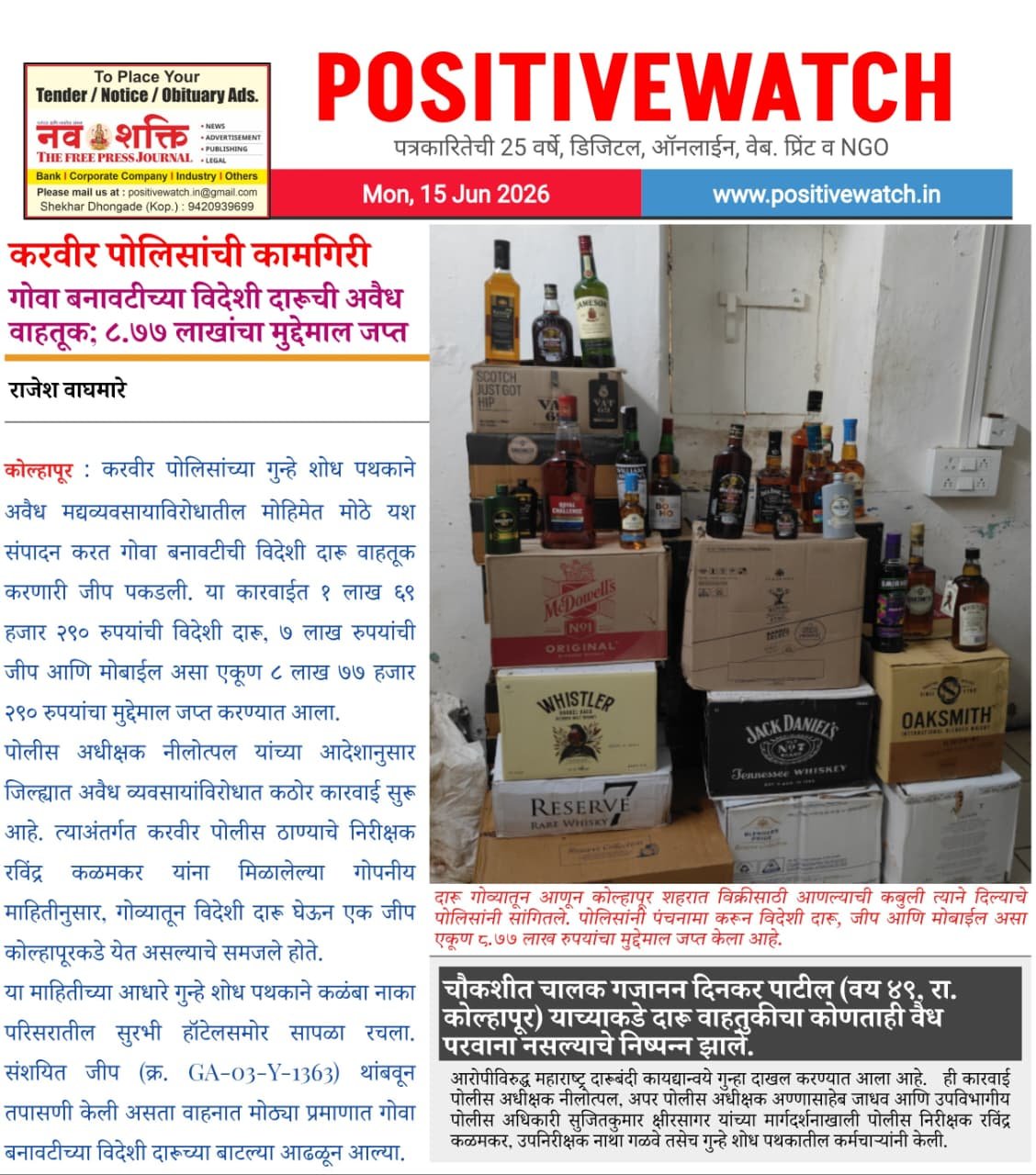 WhatsApp Image 2026-06-15 at 11.50.27 PM